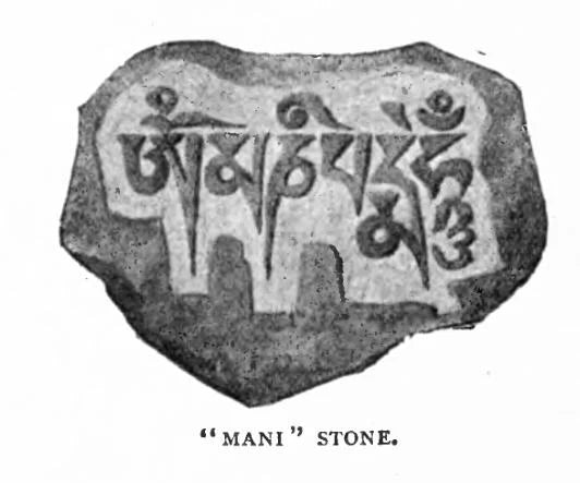 Historic mani stone from Ladakh photographed in 1899